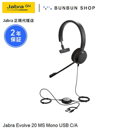 Jabra 4993-823-169